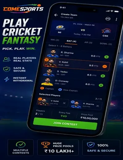 Www56bet (56 bet) fantasy cricket & matchday visual 2